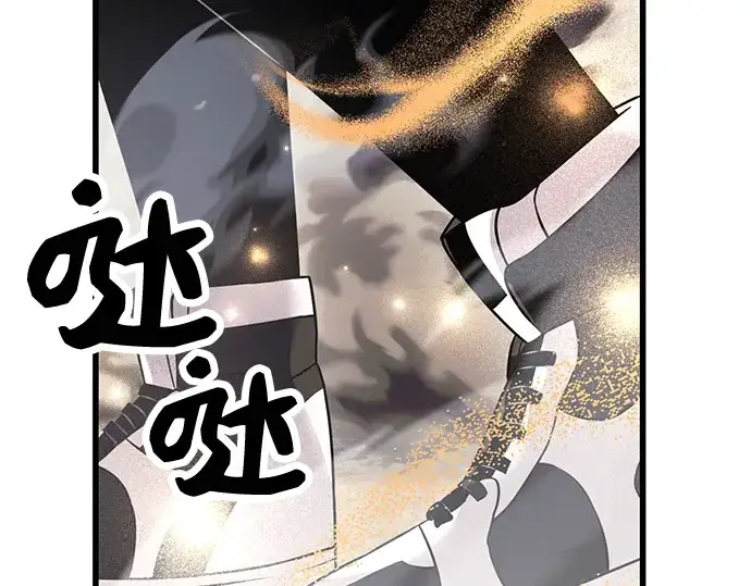 《入手神话级专属装备》第26话图173