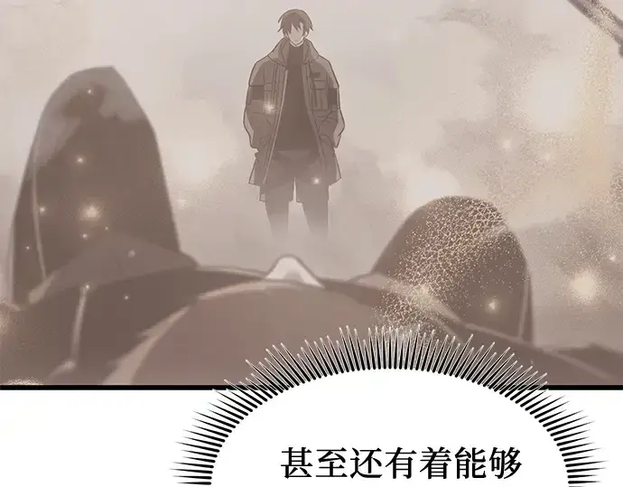 《入手神话级专属装备》第27话图100