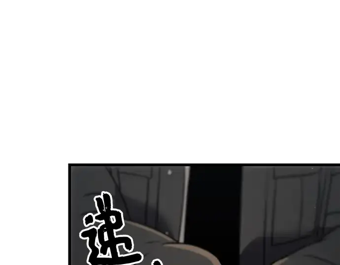 《入手神话级专属装备》第27话图125