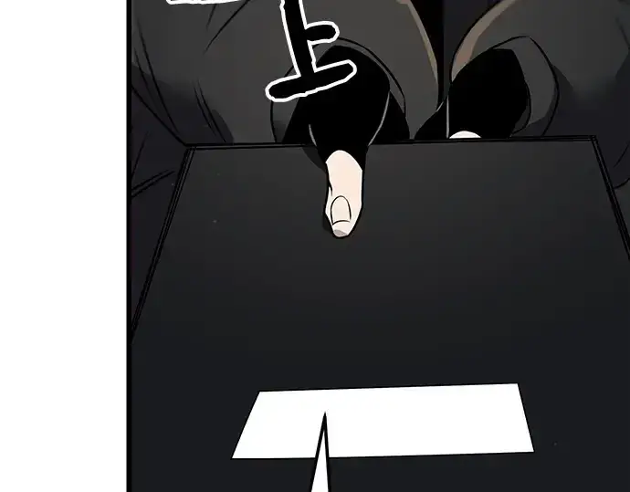 《入手神话级专属装备》第27话图126