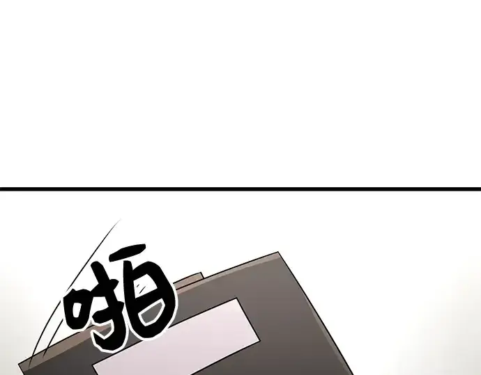 《入手神话级专属装备》第27话图146
