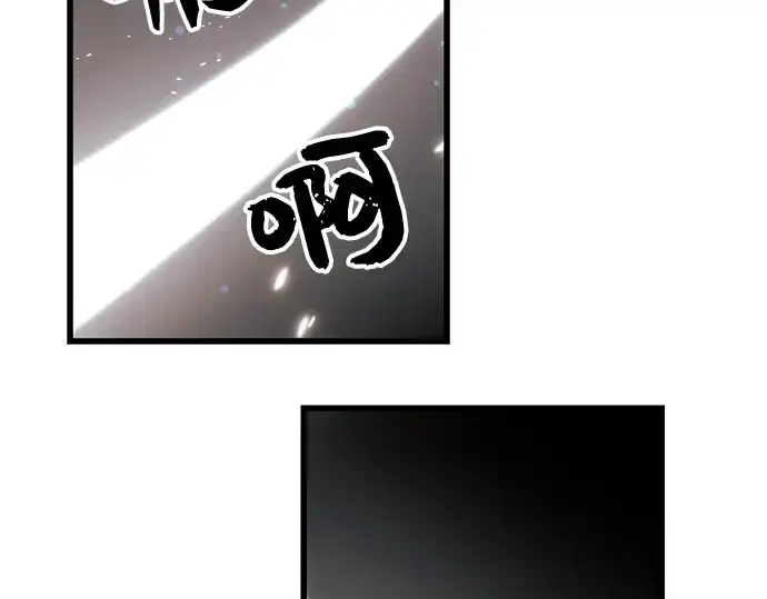 《入手神话级专属装备》第27话图164