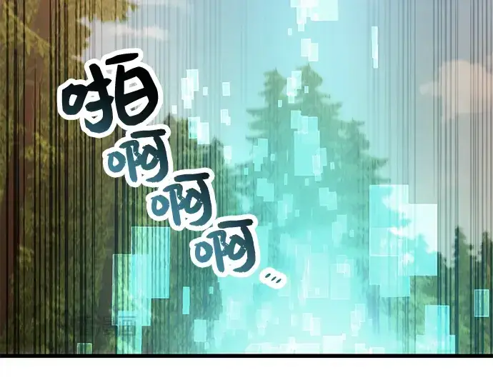 《入手神话级专属装备》第27话图167