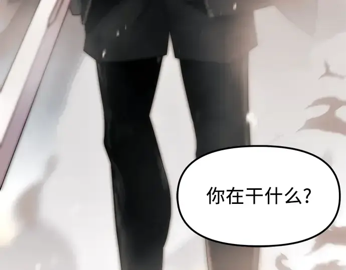 《入手神话级专属装备》第27话图218