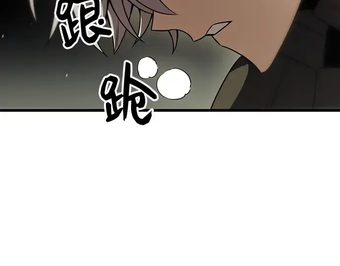 《入手神话级专属装备》第27话图222