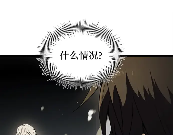 《入手神话级专属装备》第27话图223