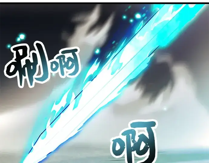 《入手神话级专属装备》第27话图249