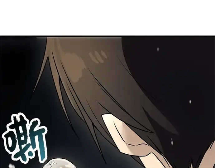 《入手神话级专属装备》第27话图251