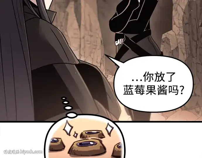 《入手神话级专属装备》第27话图32