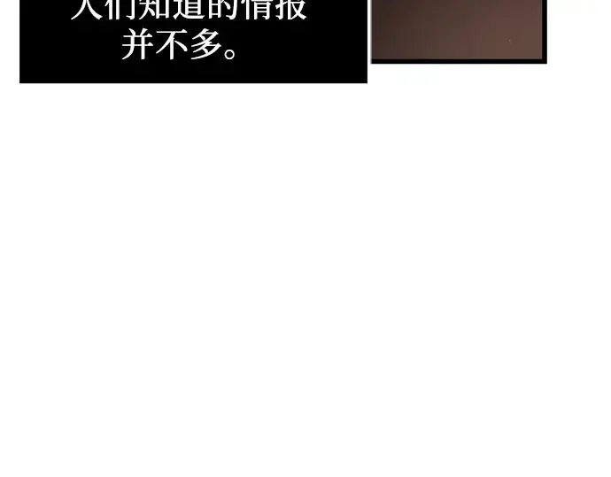 《入手神话级专属装备》第27话图46