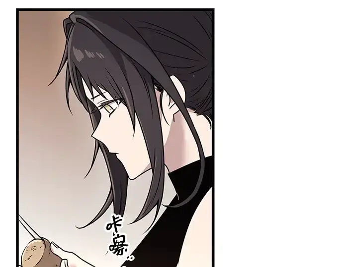 《入手神话级专属装备》第27话图47