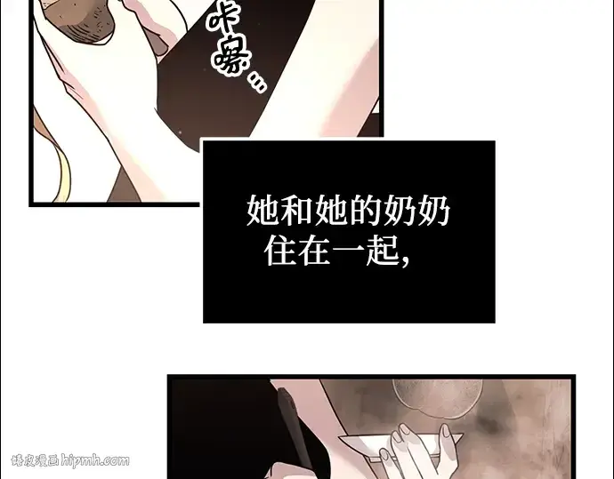 《入手神话级专属装备》第27话图48