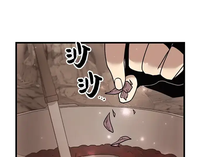 《入手神话级专属装备》第27话图5