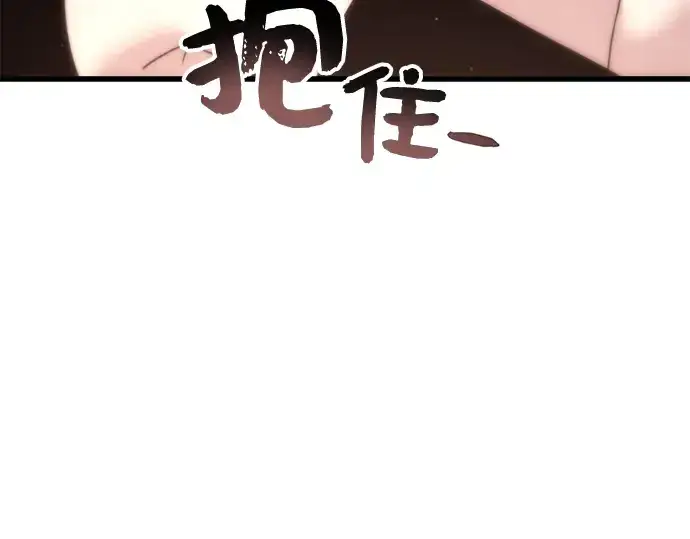 《入手神话级专属装备》第27话图63