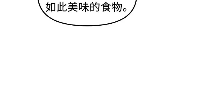 《入手神话级专属装备》第27话图66
