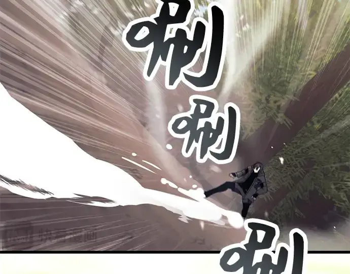 《入手神话级专属装备》第28话图153