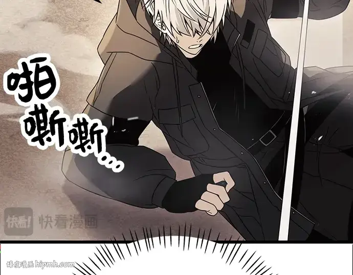 《入手神话级专属装备》第29话图104