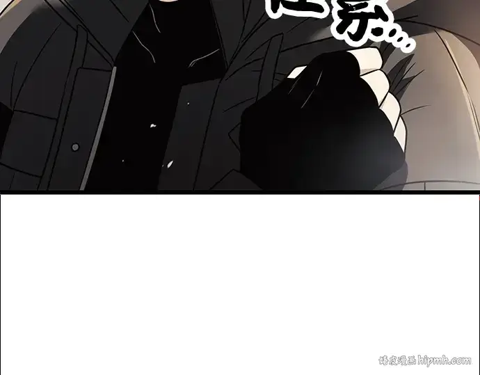 《入手神话级专属装备》第29话图112