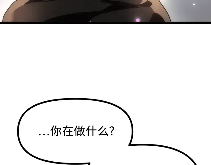《入手神话级专属装备》第29话图125