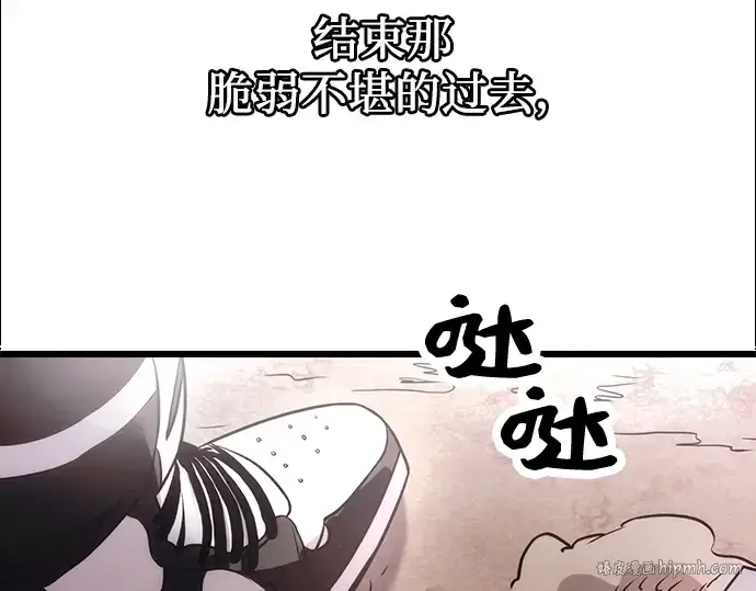 《入手神话级专属装备》第29话图160