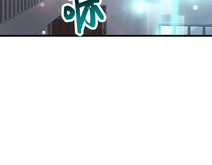 《入手神话级专属装备》第29话图178