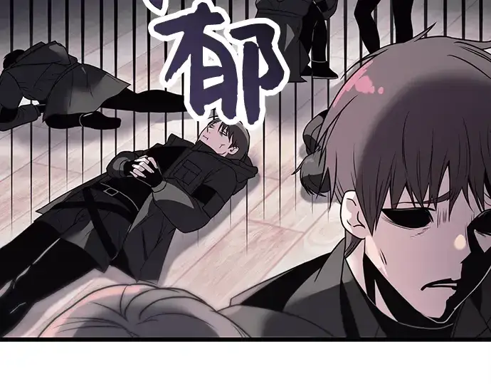 《入手神话级专属装备》第29话图180