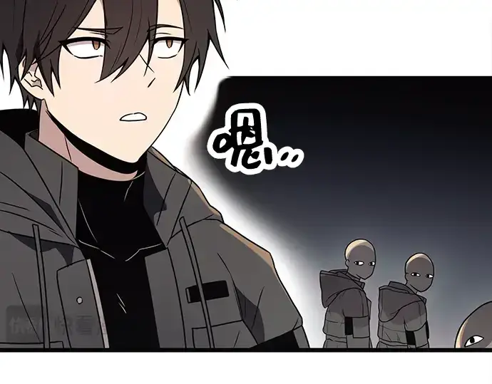 《入手神话级专属装备》第29话图182