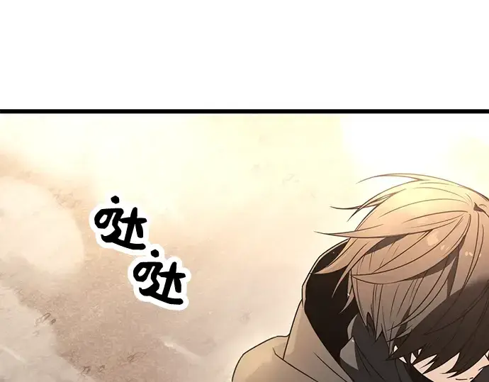 《入手神话级专属装备》第29话图21