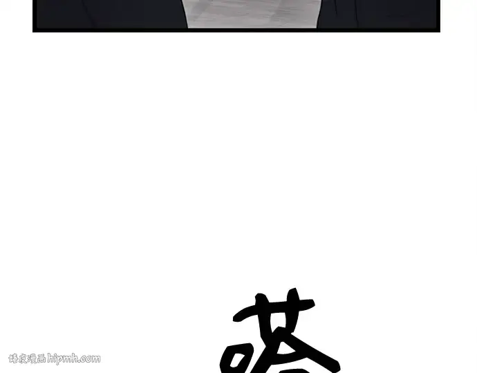 《入手神话级专属装备》第29话图216