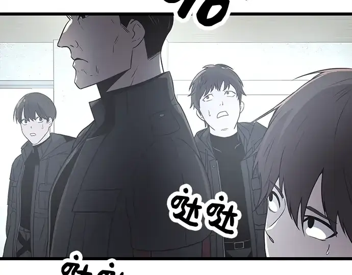 《入手神话级专属装备》第29话图217