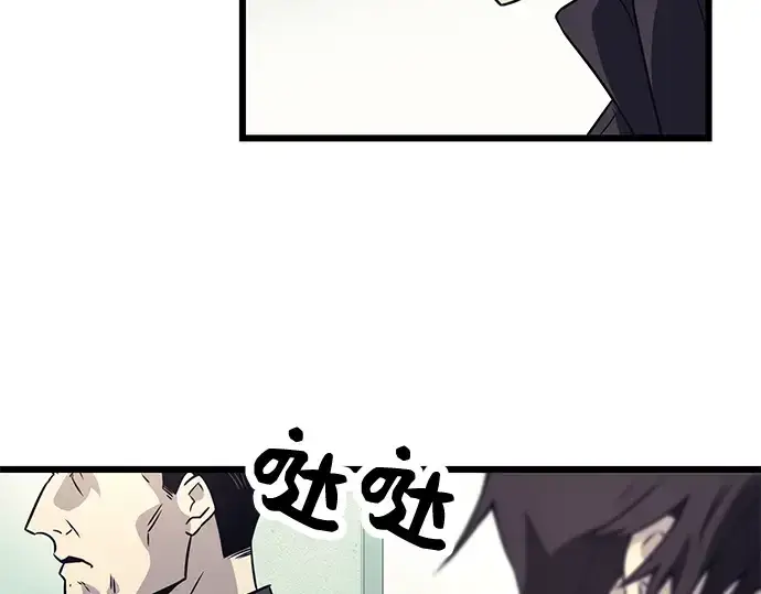 《入手神话级专属装备》第29话图234