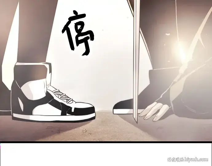 《入手神话级专属装备》第29话图24