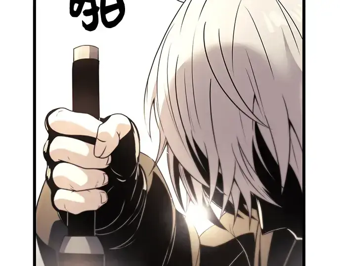《入手神话级专属装备》第29话图27
