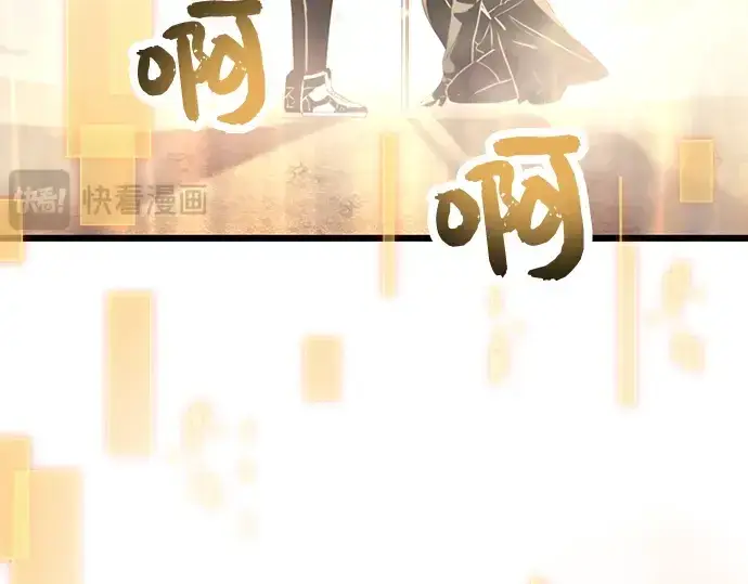《入手神话级专属装备》第29话图31