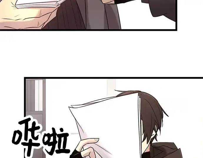 《入手神话级专属装备》第30话图100