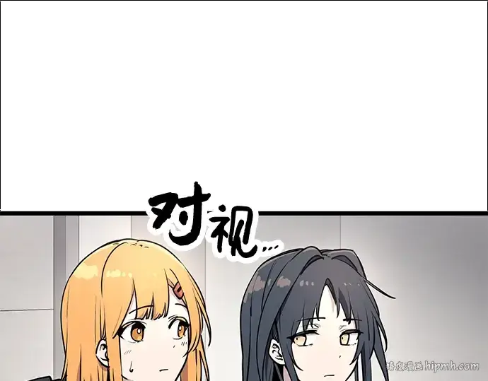 《入手神话级专属装备》第30话图120