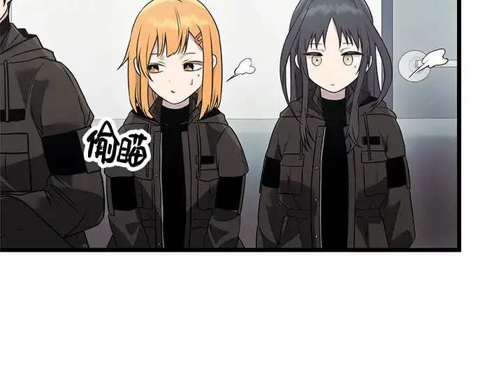 《入手神话级专属装备》第30话图13