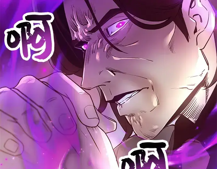《入手神话级专属装备》第30话图134