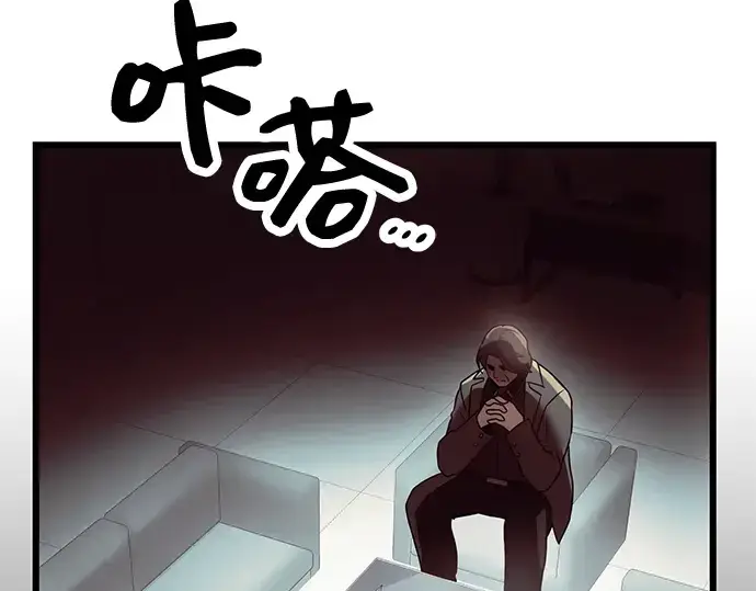 《入手神话级专属装备》第30话图159