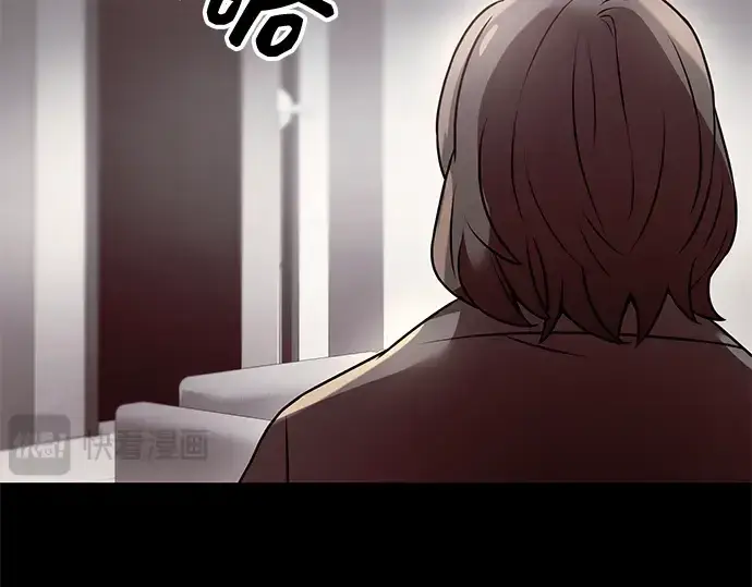《入手神话级专属装备》第30话图166