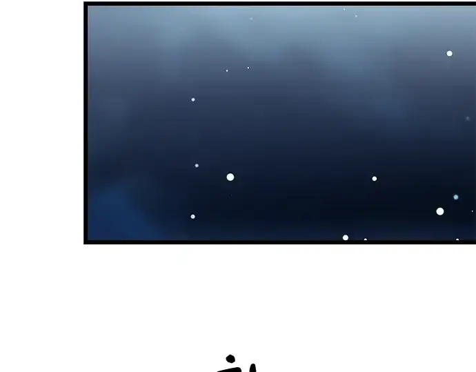《入手神话级专属装备》第30话图174