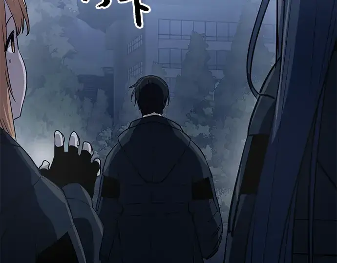 《入手神话级专属装备》第30话图204