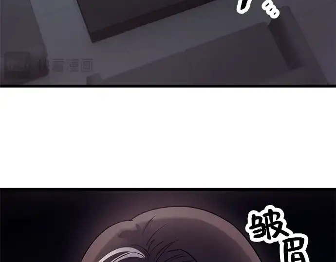 《入手神话级专属装备》第30话图30