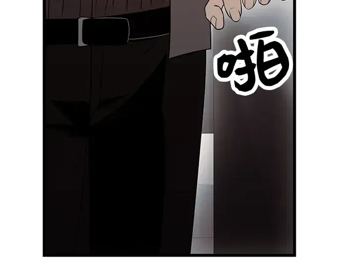 《入手神话级专属装备》第30话图36
