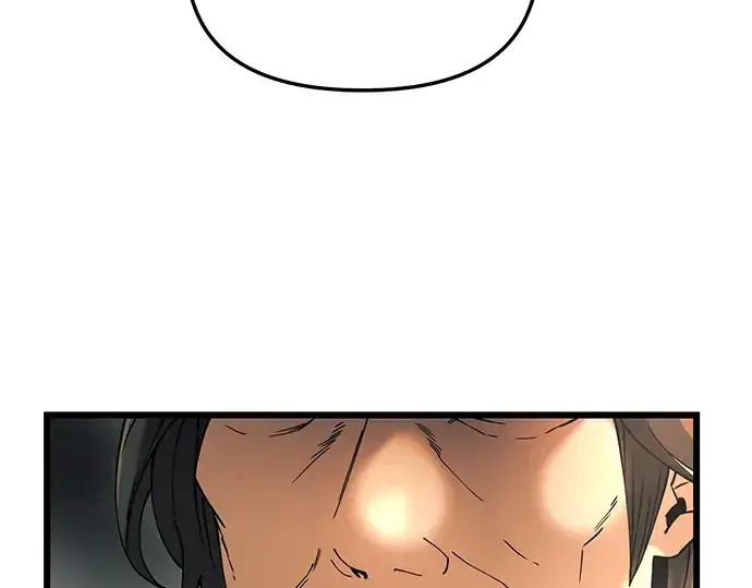 《入手神话级专属装备》第30话图71