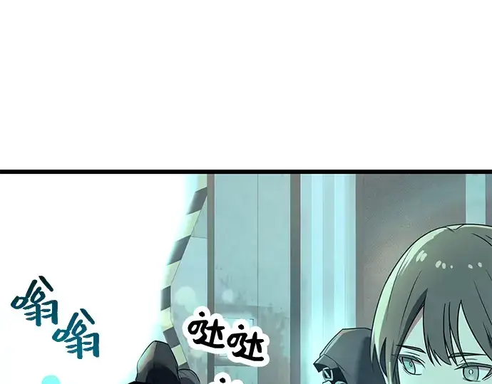 《入手神话级专属装备》第31话图105
