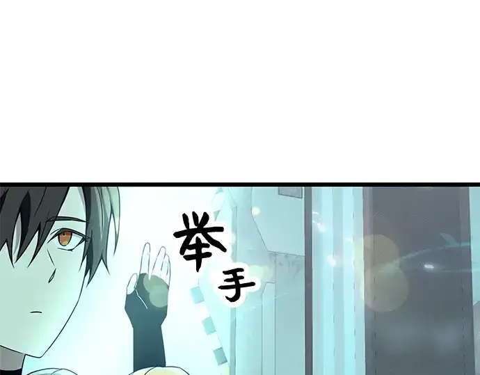 《入手神话级专属装备》第31话图107