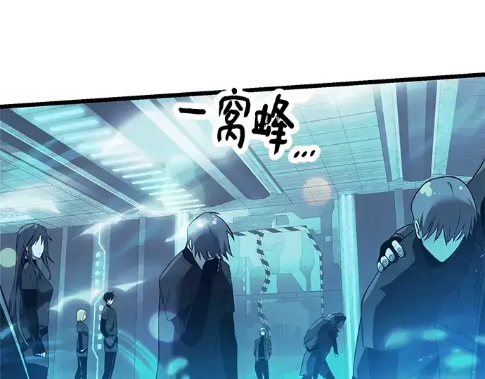 《入手神话级专属装备》第31话图114
