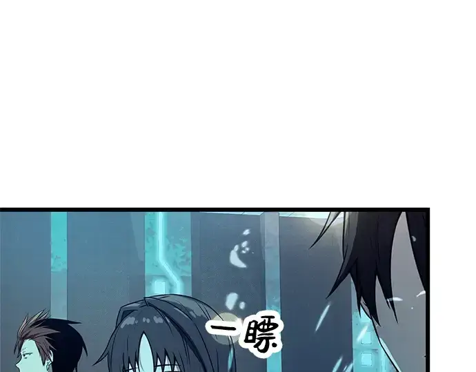 《入手神话级专属装备》第31话图117