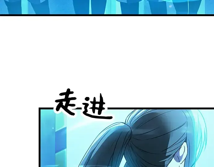 《入手神话级专属装备》第31话图147